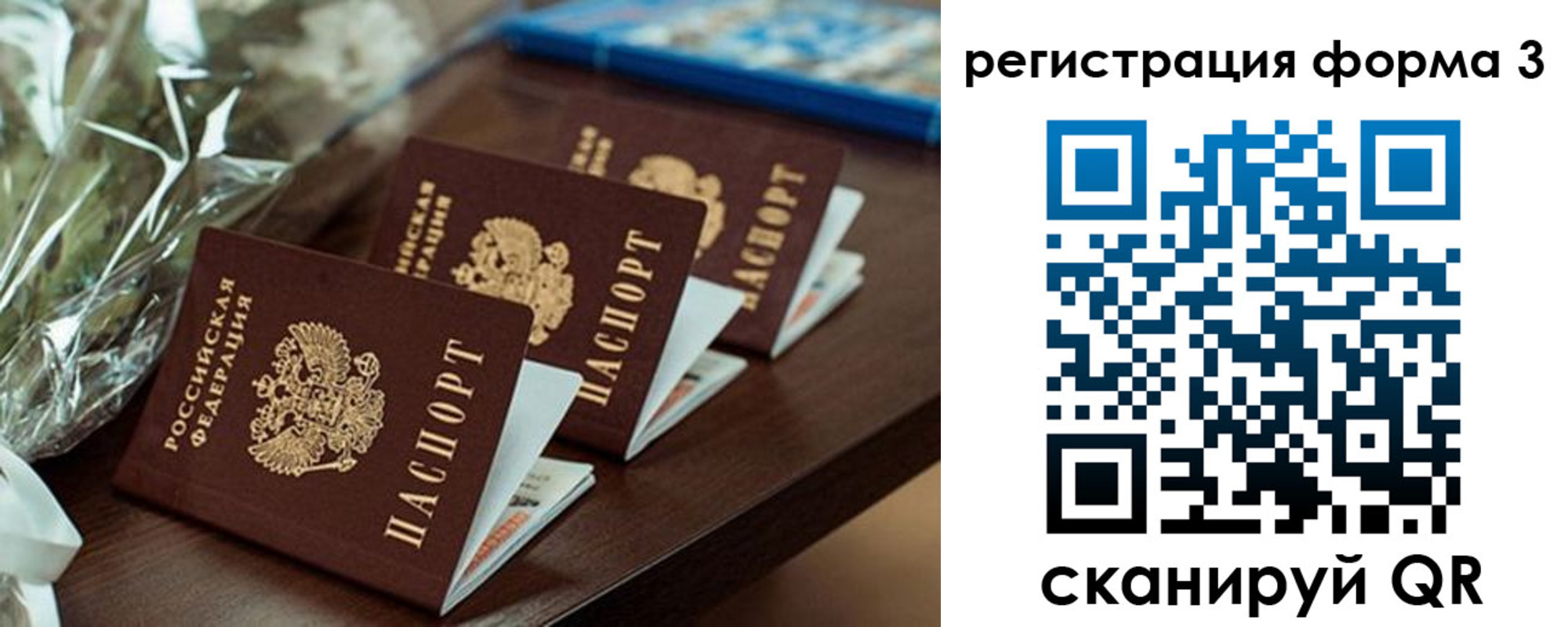 регистрация для школы в Алатыре