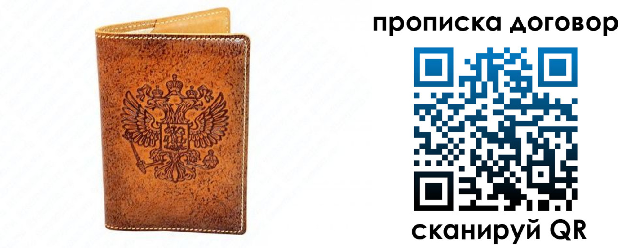 временная регистрация адрес в Алатыре