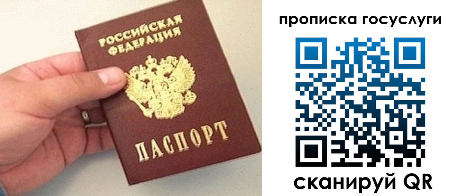 где прописаться в Алатыре