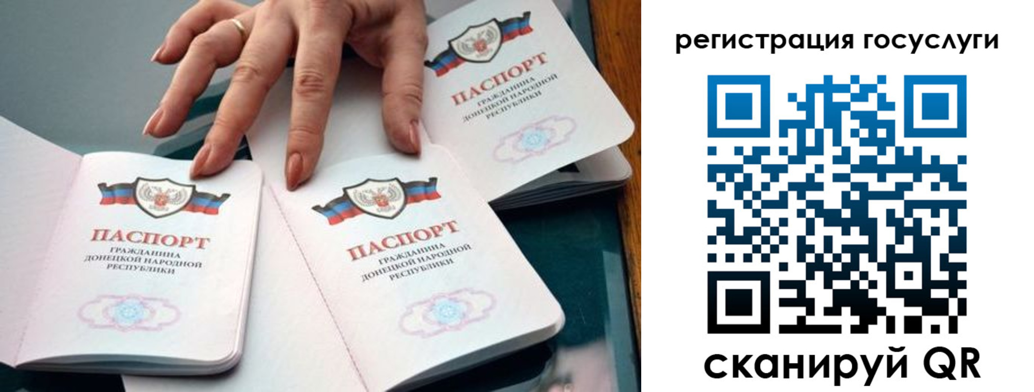 прописка для кредита в Алатыре